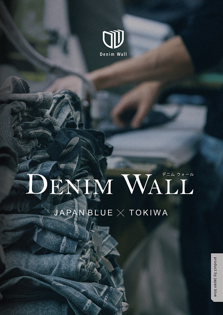 トキワ工業 ｄｅｎｉｍ ｗａｌｌ 発売 デニム素材を壁紙として商品化 インテリアニュース 室内装飾新聞